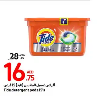 Carrefour Tide detergent pods 15s offer