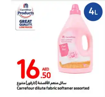 Carrefour dilute fabric softener assorted offer