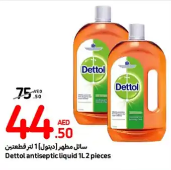 Carrefour Dettol antiseptic liquid 1L2 pieces offer