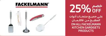 Carrefour ON ALL FACKELMANN KITCHEN GARDGETS PRODUCTS offer