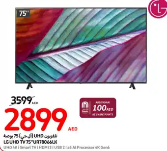 Carrefour LG UHD TV 75 UR78066LK offer