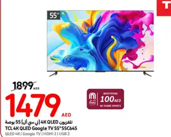 Carrefour TCL 4K QLED Google TV 55 55C645 offer