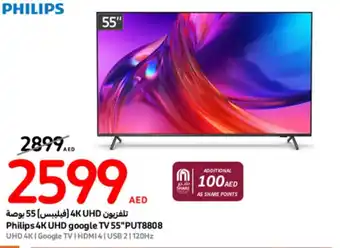 Carrefour Philips 4K UHD google TV 55 PUT8808 offer