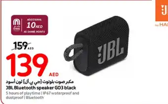 Carrefour JBL Bluetooth speaker G03 black offer