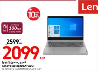 Carrefour Lenovo laptop IDEAPAD 3 offer