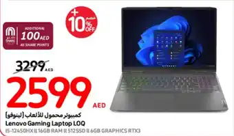 Carrefour Lenovo Gaming Laptop LOQ offer