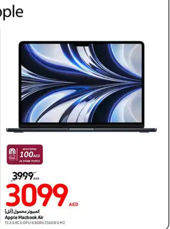 Carrefour Apple Macbook Air offer