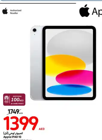 Carrefour Apple IPAD 10 offer