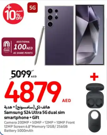 Carrefour Samsung S24 Ultra 5G dual sim smartphone + Gift offer