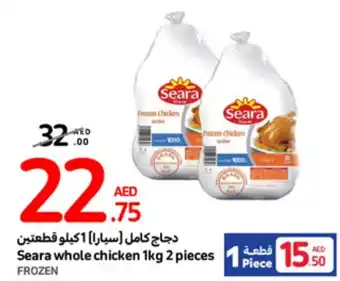 Carrefour Seara whole chicken 1kg 2 pieces offer