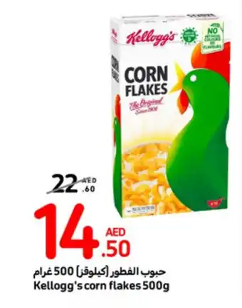 Carrefour Kellogg's corn flakes 500g offer