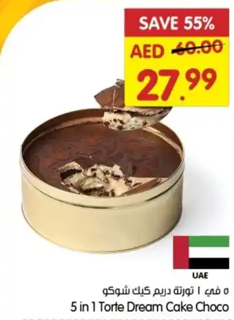 Gala Supermarket 5 in 1 Torte Dream Cake Choco offer