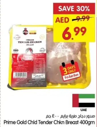 Gala Supermarket Gracias Mama White Sandwich Bread 600gm Gracias Mama Premium Brown Bread 600gm Prime Gold Chld Tender Chkn Breast 400gm offer