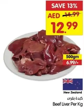 Gala Supermarket Beef Liver Per Kg offer