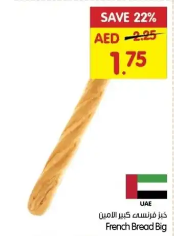 Gala Supermarket French Bread Big offer