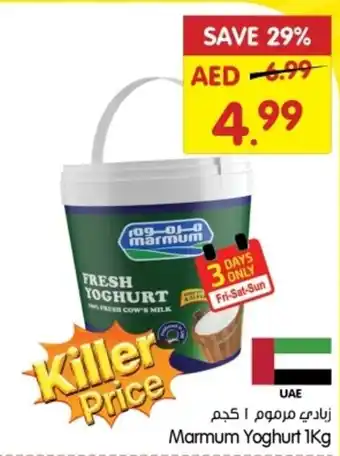 Gala Supermarket Marmum Yoghurt 1Kg offer