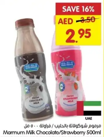 Gala Supermarket Marmum Milk Chocolate Strawberry 500ml offer