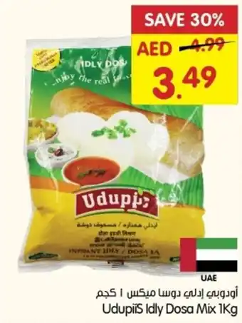 Gala Supermarket Udupiis Idly Dosa Mix 1Kg offer