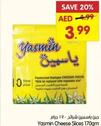 Gala Supermarket Yasmin Cheese Slices 170gm offer