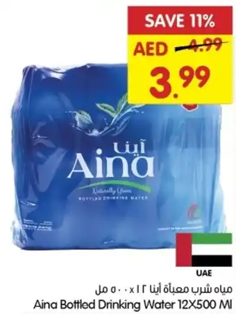 Gala Supermarket Aina Bottled Drinking Water 12X500 MI offer