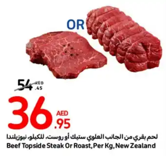 Carrefour Beef Topside Steak Or Roast, Per Kg offer