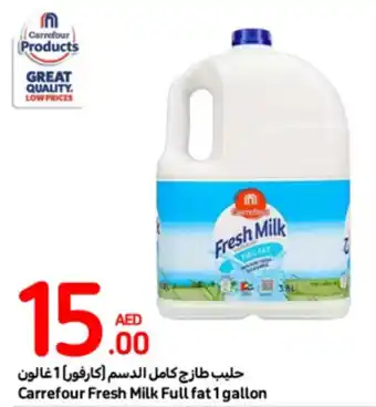 Carrefour Fresh Milk Full fat 1 gallon offer