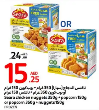 Carrefour Seara chicken nuggets 350g + popcorn 150g or popcorn 350g + nuggets 150g offer