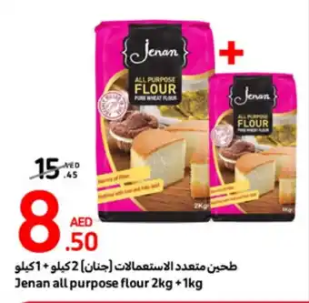 Carrefour Jenan all purpose flour 2kg+1kg offer