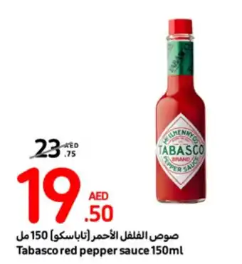 Carrefour Tabascored pepper sauce 150ml offer