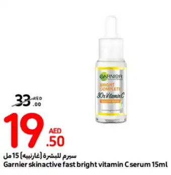 Carrefour Garnier skinactive fast bright vitamin C serum 15ml offer