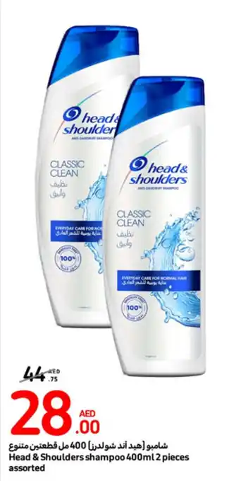 Carrefour Head & Shoulders shampoo 400ml 2 pieces assorted offer