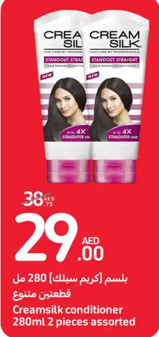 Carrefour Creamsilk conditioner 280ml 2 pieces assorted offer