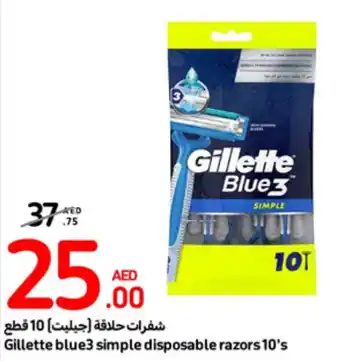 Carrefour Gillette blue3 simple disposable razors 10's offer