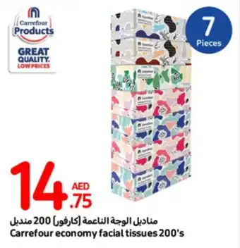 Carrefour Economy facial tissues 200's offer