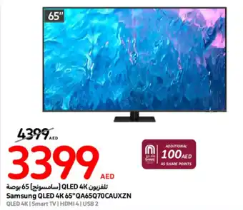 Carrefour Samsung QLED 4K 65"QA65Q70CAUXZN offer