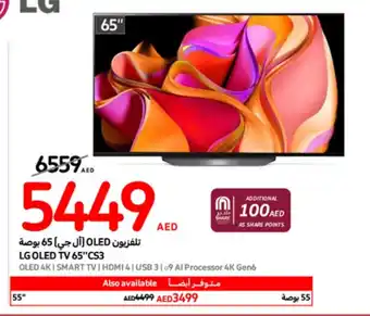 Carrefour LG OLED TV 65"CS3 offer