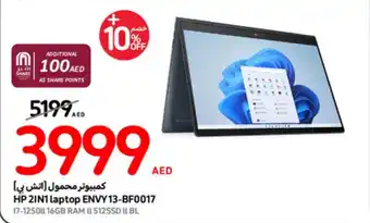 Carrefour HP 2IN1 laptop ENVY 13-BF0017 offer