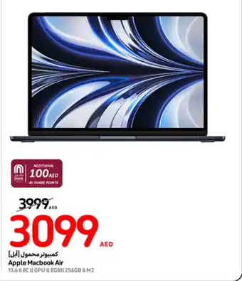 Carrefour Apple Macbook Air offer