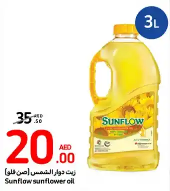 Carrefour Sunflow sunflower oil offer