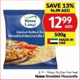 Viva Nyssa Shredded Mozzarella 500g offer