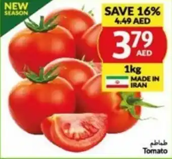 Viva Tomato 1kg offer