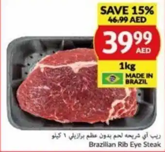 Viva Brazilian Rib Eye Steak 1kg offer