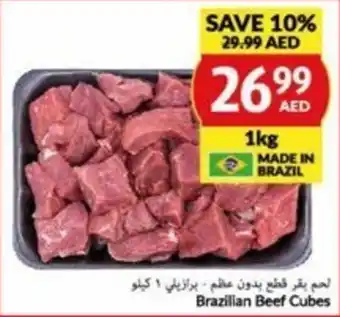 Viva Brazilian Beef Cubes 1kg offer