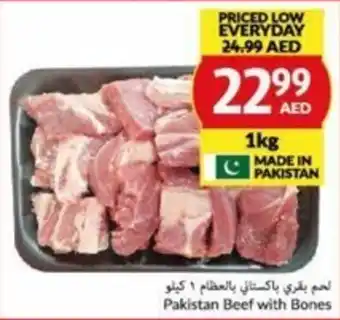 Viva Pakistan Beef with Bones 1kg offer