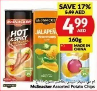 Viva McSnacker Assorted Potato Chips 160g offer