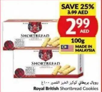 Viva Royal British Shortbread Cookies 100g offer