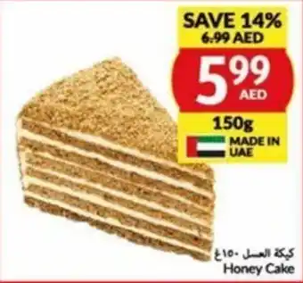 Viva Honey Cake 150g offer