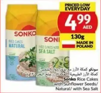 Viva Sonko Rice Cakes with Sunflower Seeds/ Natural/ with Sea Salt offer