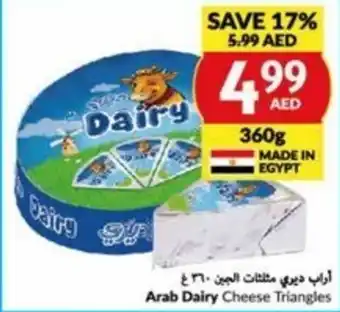 Viva Arab Dairy Cheese Triangles 360g offer
