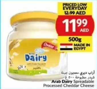 Viva Arab Dairy Spreadable Processed Cheddar Cheese 500g offer
